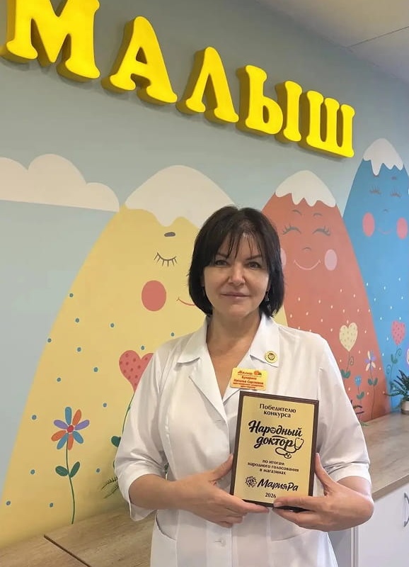Бухарина Наталья Сергеевна - врач-педиатр, аллерголог-иммунолог.